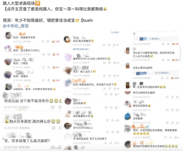 餓了么一分鐘免單活動(dòng)，到底有什么魔力？
