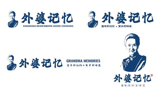湘味特色餐飲 _ 設(shè)計(jì)讓品牌更加深入人心