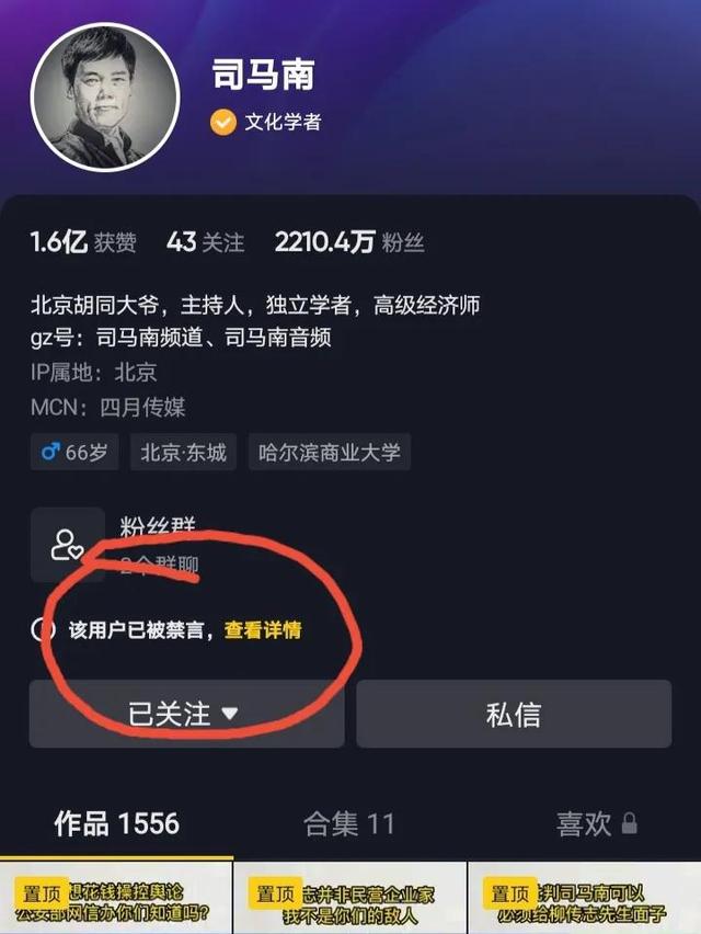 司馬南先生為什么敢手撕聯(lián)想，它背后的靠山究竟是誰？