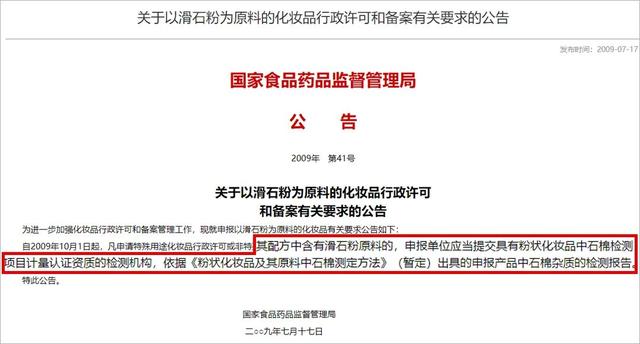 0款熱門散粉評測：大油皮？大毛孔？卡粉起皮？照著買就對了"