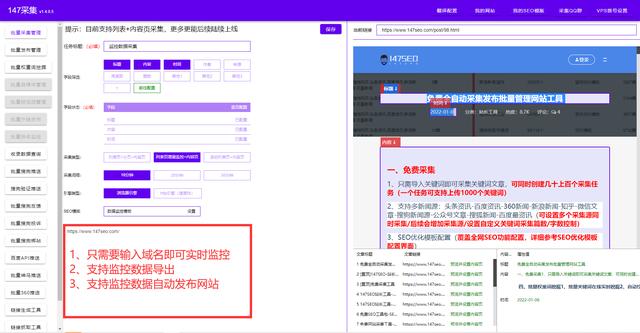長(zhǎng)尾詞挖掘-免費(fèi)流量長(zhǎng)尾詞挖掘工具