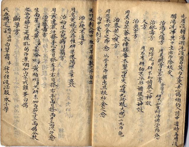 龍虎鎮(zhèn)宅妙經(jīng)