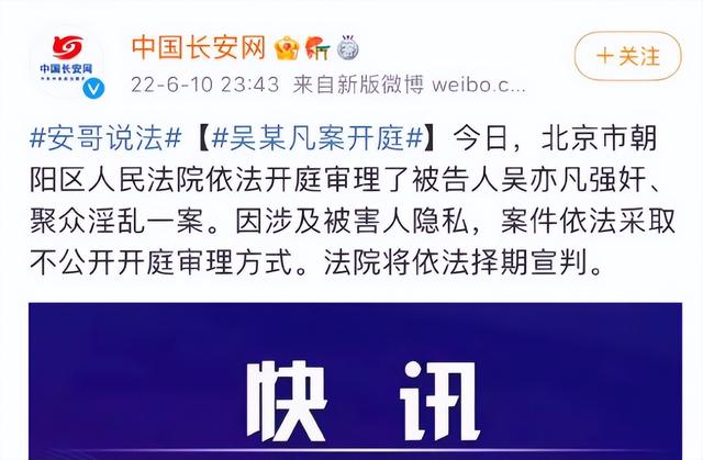 個(gè)最新大瓜：知三當(dāng)三，吳某凡開庭，賈斯丁患病面癱無法再笑"