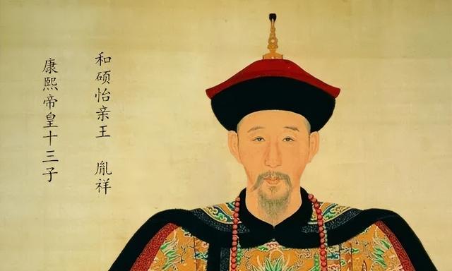 康熙十三皇子為何有那么高的人氣和好口碑 清史中真實胤祥才干如何
