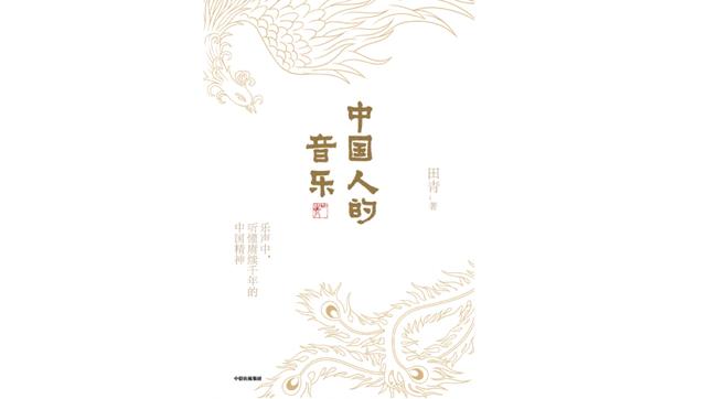 敦煌壁畫(huà)里的“燕樂(lè)”，曾處于世界藝術(shù)之巔