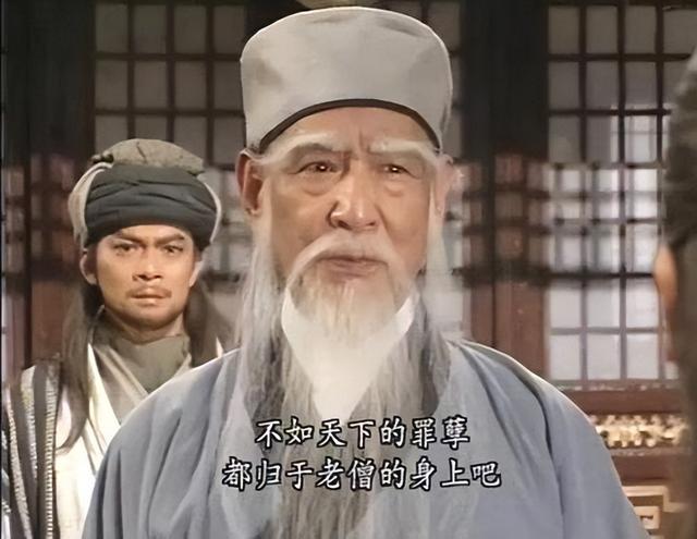 同樣是寫武俠小說，古龍取名飄逸，金庸筆下這14個(gè)名字，很有意思