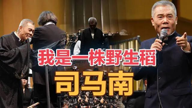 “反美斗士”司馬南被禁言的背后，折射出怎樣的社會現(xiàn)象？