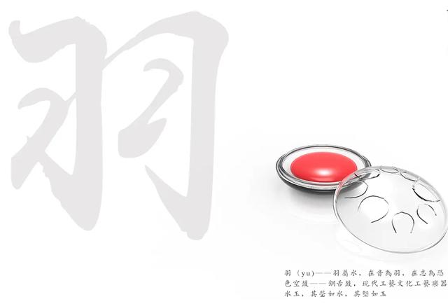 五音調(diào)五臟，五音順五行系列一
