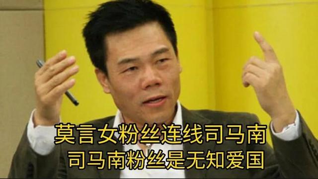 “反美斗士”司馬南，年收入超過(guò)600萬(wàn)？