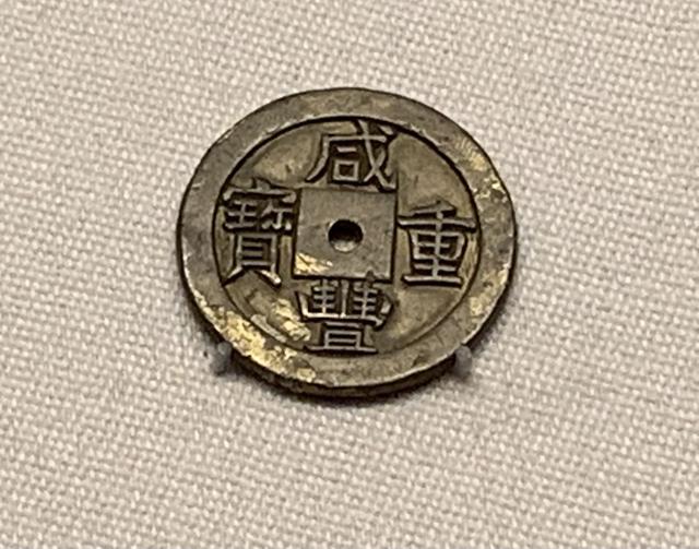 看一部古代錢幣小史，羅伯昭捐贈展亮相國博