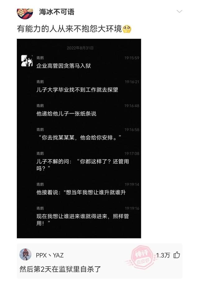 團(tuán)隊(duì)名稱霸氣高端上饒團(tuán)隊(duì)名稱霸氣高端音樂