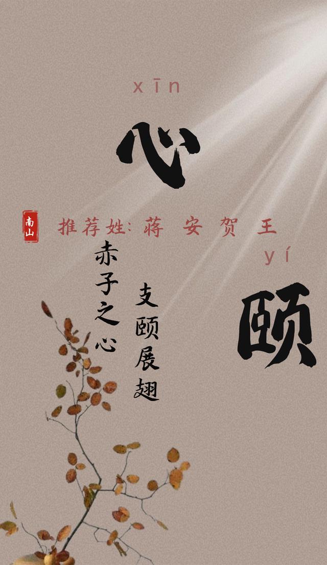 溫柔驚艷的女孩名，悅耳動聽，怦然心動
