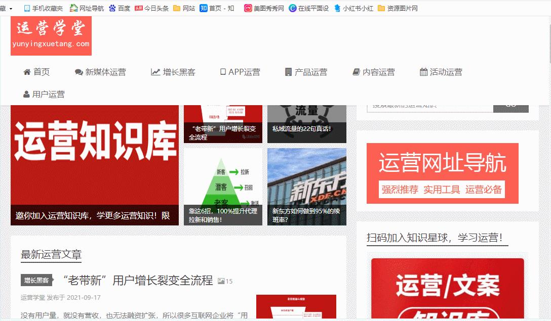 個(gè)白嫖黨必備資源網(wǎng)站，免費(fèi)且實(shí)用，建議收藏使用"