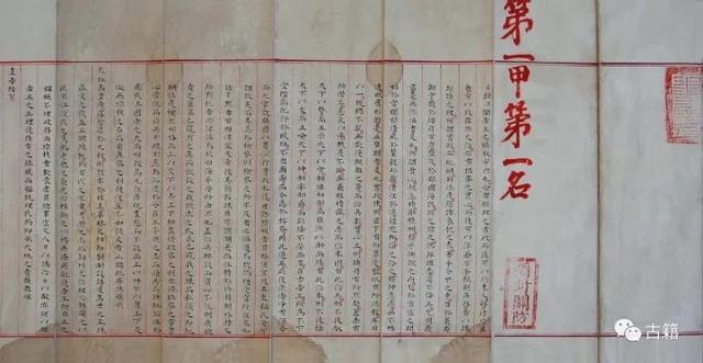 大明朝狀元試卷：內(nèi)容和書法令人嘆為觀止