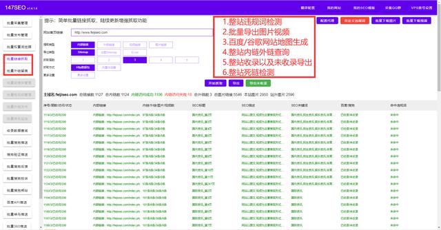 長(zhǎng)尾詞挖掘-免費(fèi)流量長(zhǎng)尾詞挖掘工具