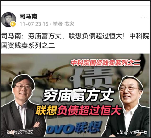司馬南被禁言：三個(gè)小細(xì)節(jié)，一個(gè)導(dǎo)火索