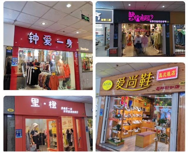 “喜上莓梢”“拒絕蕉綠”……達城商家“諧音”取名腦洞大，你怎么看？
