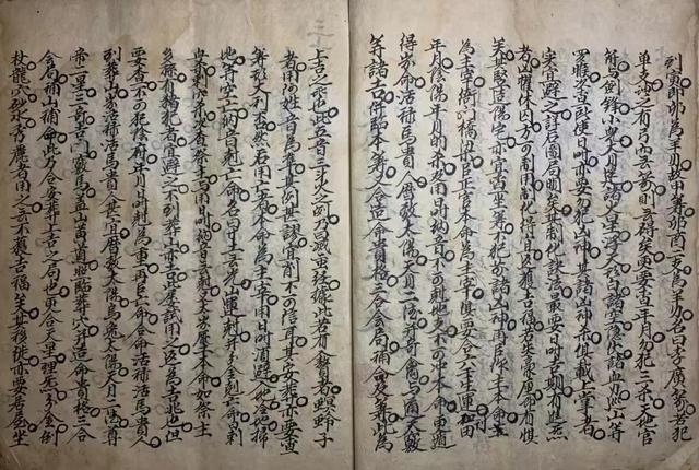 家傳擇吉選擇