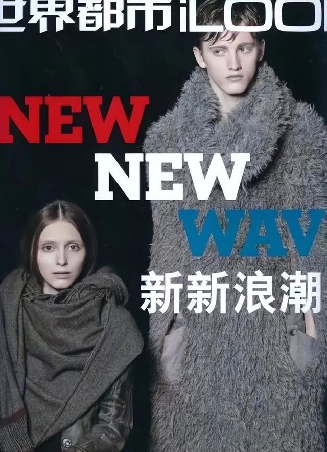 名門痞女洪晃：豪言女人要睡五個男人才夠本，如今已有四次婚姻