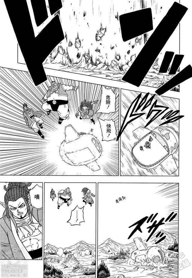 《龍珠超》漫畫第85話：各自的答案，悟空領(lǐng)悟兆的新含義
