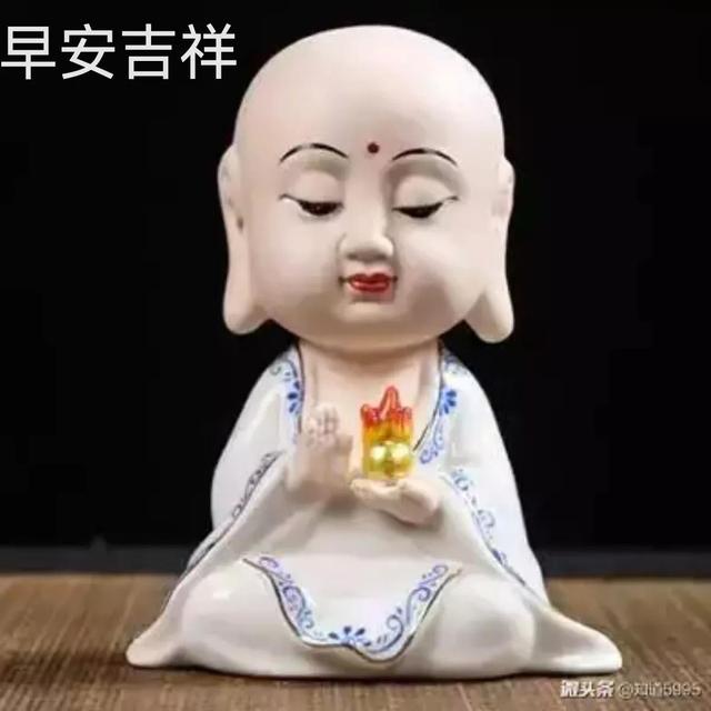 您好早安吉祥，幸福安康