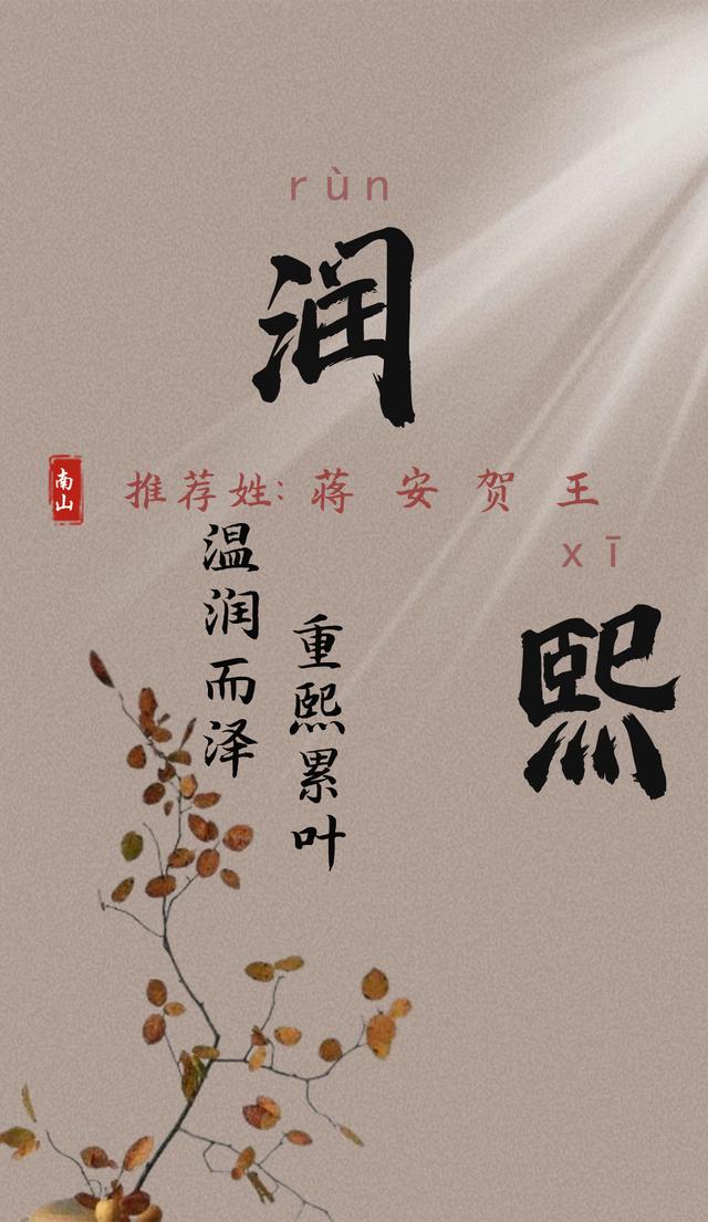 溫柔驚艷的女孩名，悅耳動聽，怦然心動