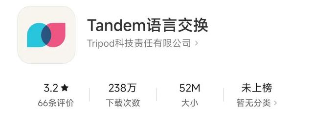 大學生不可錯過的6個好用軟件