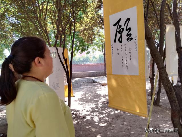 鄭飛院內(nèi)龍鳳和美之處，儷睿人“愿”字書幡隨風飄揚，金光耀眼
