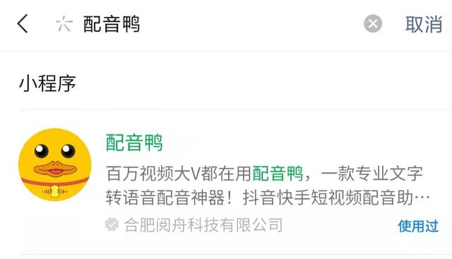 有什么好用的配音軟件？最好是免費的