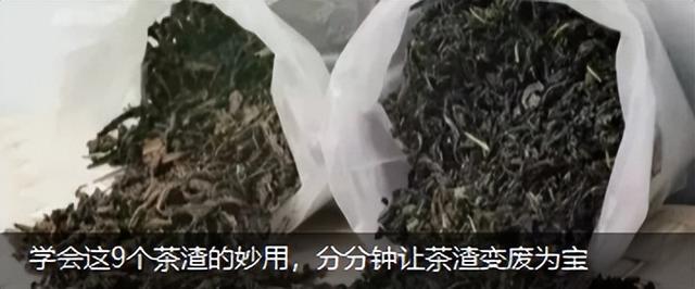 掌握9種品茶術(shù)語(yǔ)，知其然知其所以然，雅