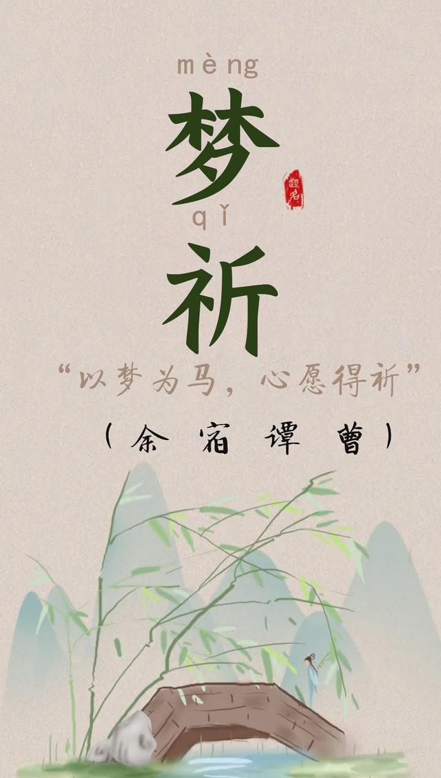 美濕了眼角的女孩名字，悅耳悅目悅心
