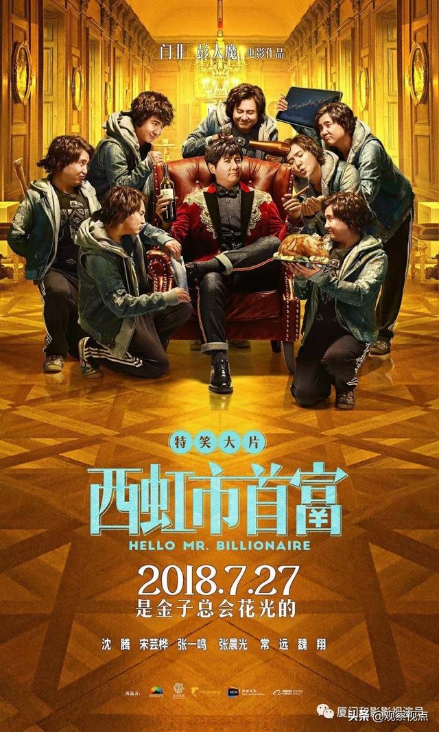 以不變應(yīng)萬變｜專訪廈門和影文化傳媒有限公司創(chuàng)始人盧榮聰
