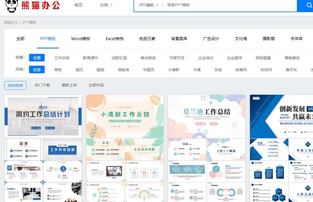 個(gè)最具實(shí)用性的自媒體網(wǎng)站，用好它們輕松打造爆款"