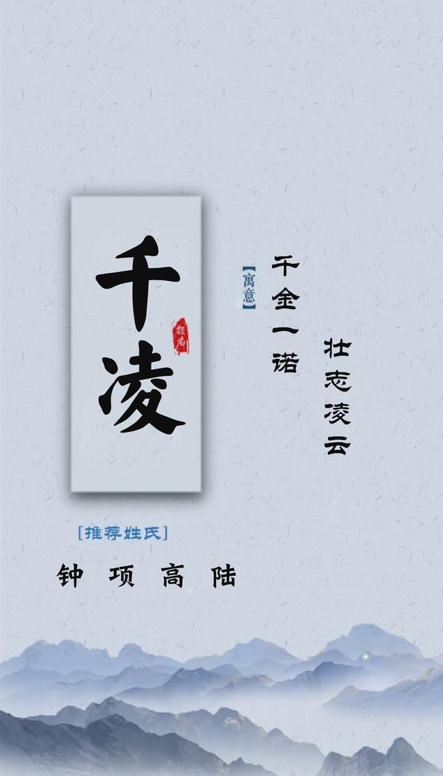 帥氣撩人又有氣質(zhì)的男孩名字，讓你怦然心動