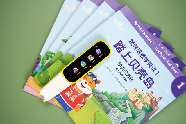 英語適齡學(xué)習(xí)新裝備：訊飛AI翻譯筆P20&P20 Plus正式發(fā)布