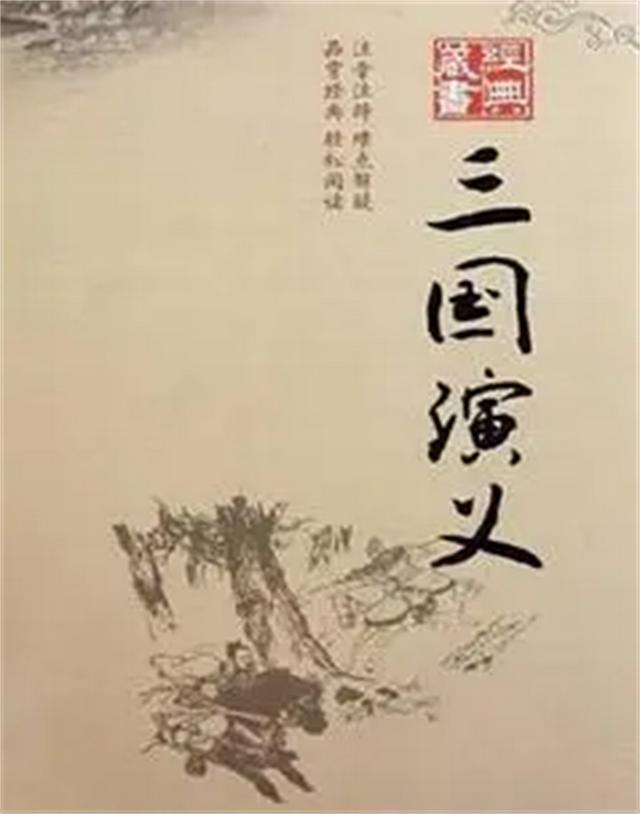 泰山上的“蟲(chóng)二”二字，日本人苦心研究十年，卻被郭沫若一語(yǔ)道破