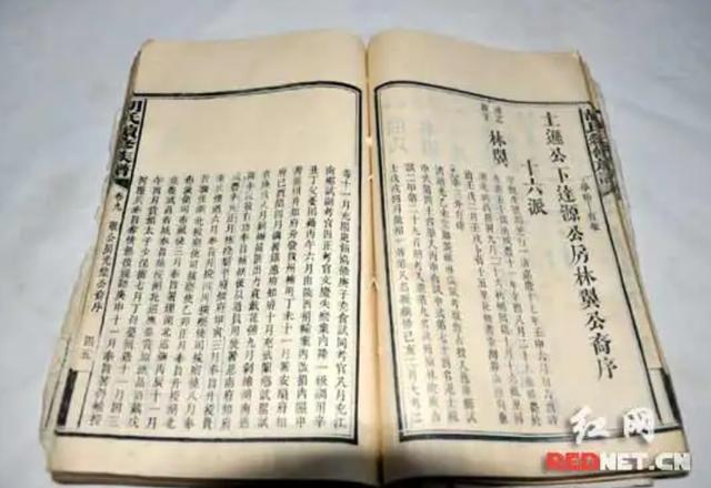 胡氏歷代名人（01）：你可知道胡潤(rùn)芝何許人也？