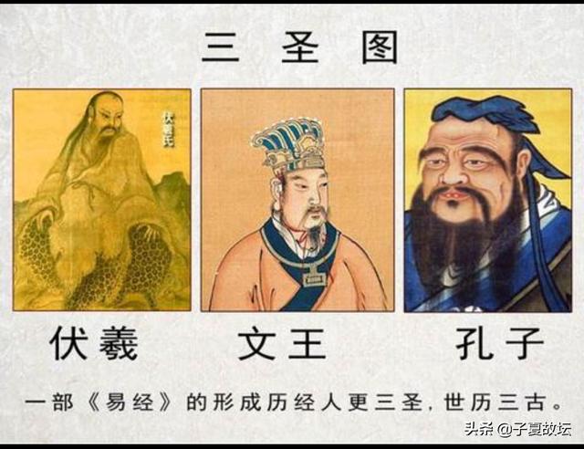 子夏故壇解讀「易·說卦傳」之第一講