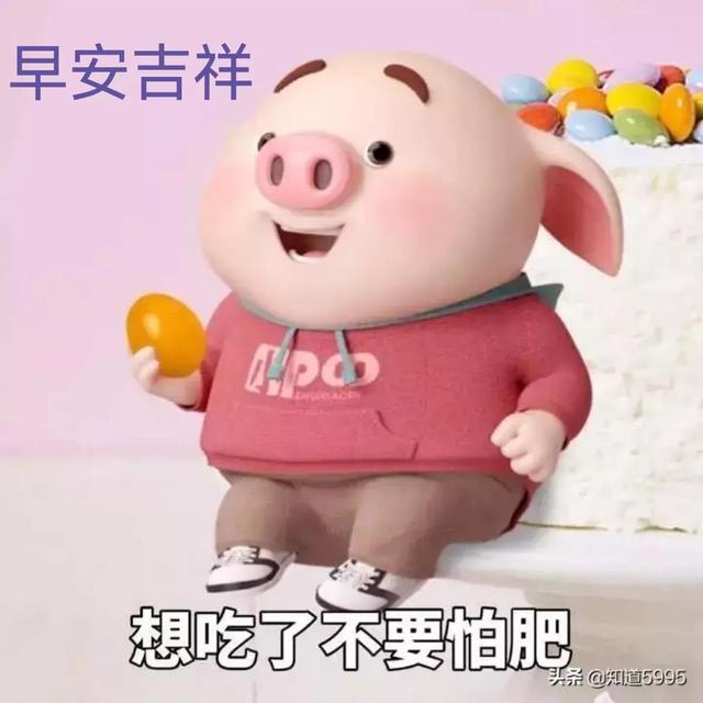 您好早安吉祥，幸福安康