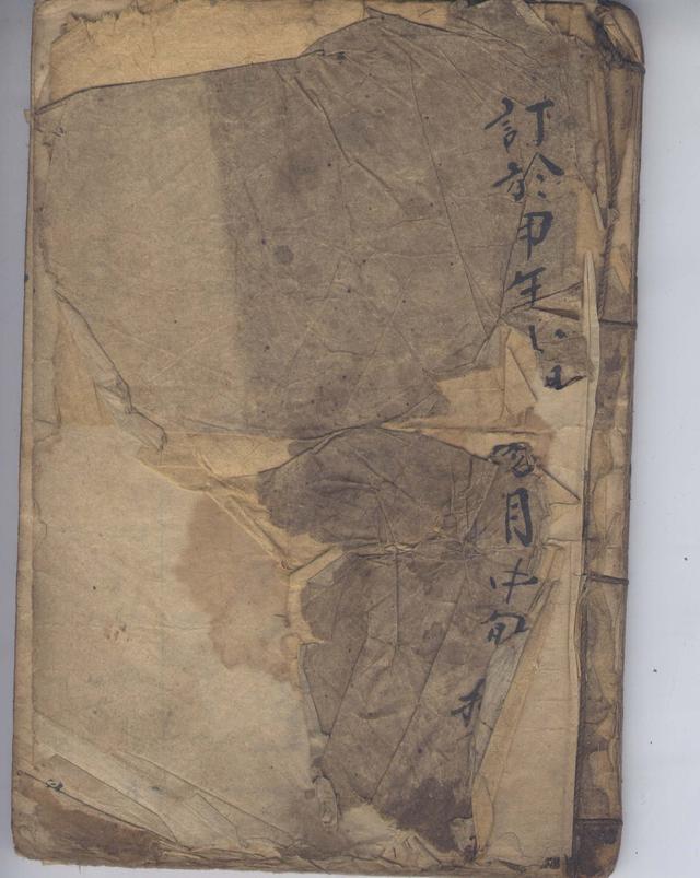 龍虎鎮(zhèn)宅妙經(jīng)
