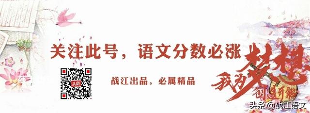 初中語(yǔ)文七年級(jí)下冊(cè)知識(shí)點(diǎn)超全匯編「附有名著」