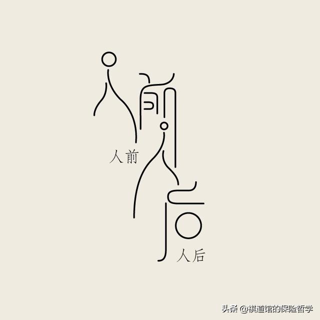 “普渡眾生”，哪個(gè)字才是重點(diǎn)？