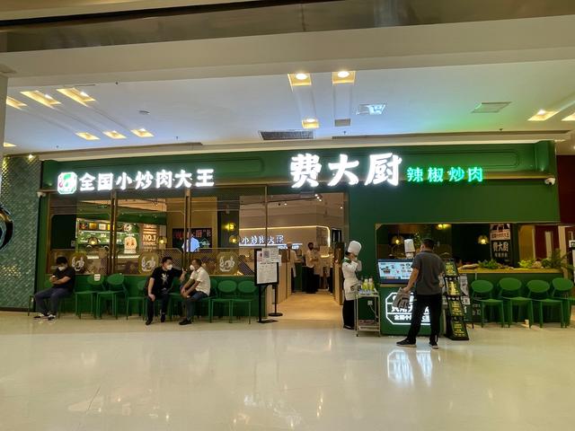費大廚北京首店試營業(yè)三天登頂北京湘菜熱門榜第一名