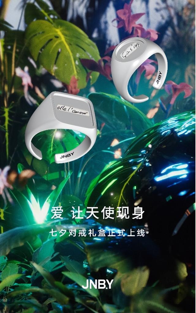 江南布衣女裝以愛之名，帶你解鎖天使密語