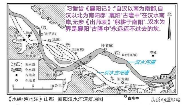 曰"宛"，曰"宛中，隆"，曰"隆中"，曰"南陽"，曰"躬耕于南陽"解密