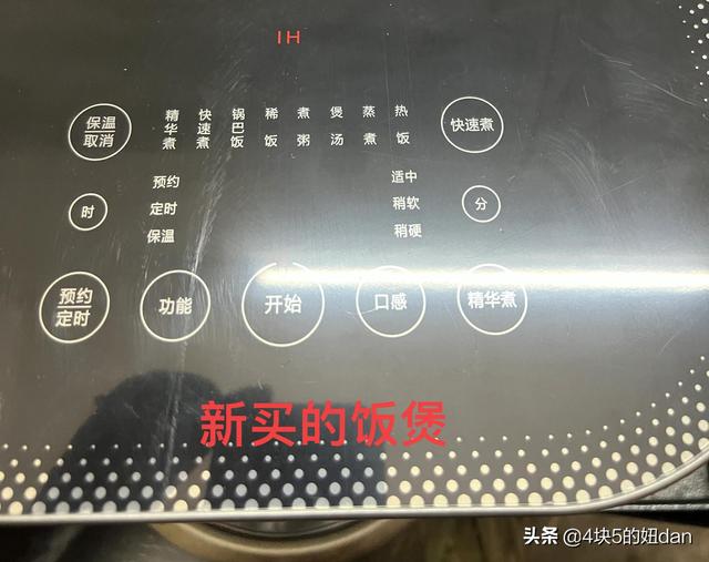 原來稀飯就是粥