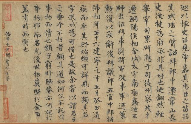 天然古茂，臺北故宮“書法導(dǎo)賞”褒斜道刻石