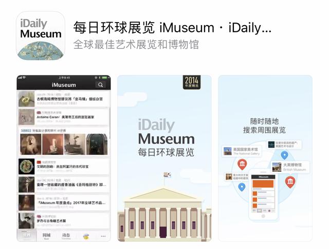 分享那些小眾又文藝的app，充實(shí)你的碎片時(shí)間