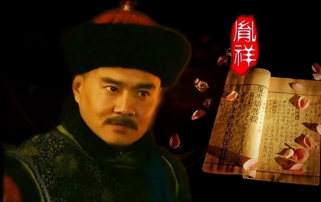 康熙十三皇子為何有那么高的人氣和好口碑 清史中真實胤祥才干如何