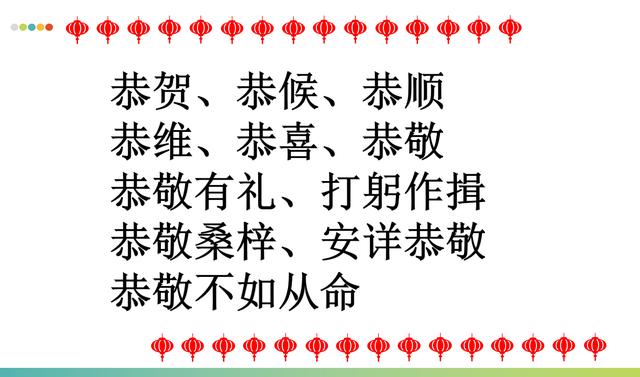 淺談“人生五品”